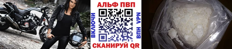 Где купить Нарьян-Мар Alpha-PVP  Cocaine  ГАШ  МЕФ  Канабис 