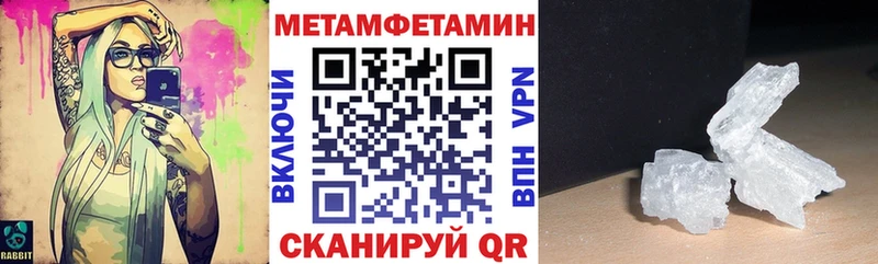 omg ТОР  Нарьян-Мар  Амфетамин 97% 