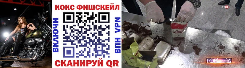 Кокаин 99%  Нарьян-Мар 