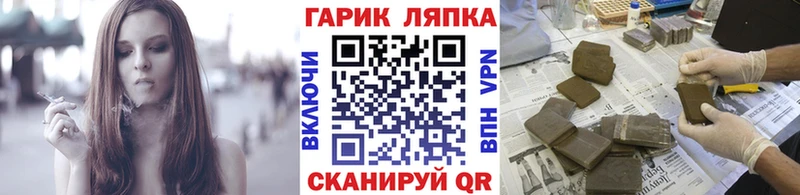 Гашиш гарик  дарк нет как зайти  blacksprut зеркало  Нарьян-Мар  купить наркоту 