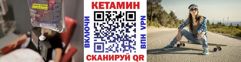 Кетамин ketamine  Нарьян-Мар 