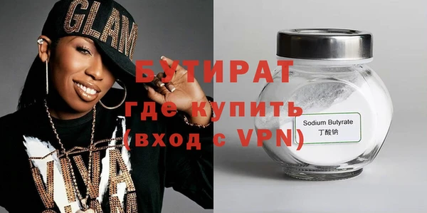 кристаллы Абдулино