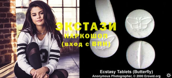 мефедрон мука Алексеевка