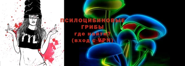 ALPHA PVP Абаза