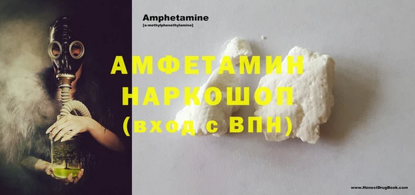 COCAINE Алексин