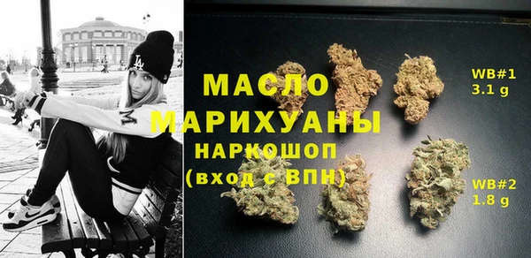 мефедрон мука Алексеевка