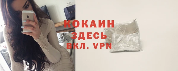 мефедрон мука Алексеевка