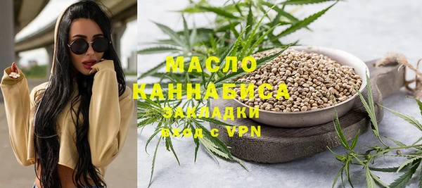 кристаллы Абдулино