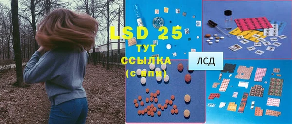 кристаллы Абдулино