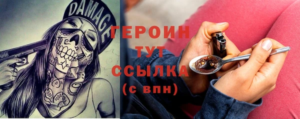 кристаллы Абдулино