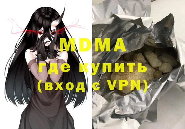 ALPHA PVP Абаза