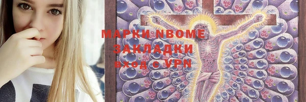 COCAINE Алексин