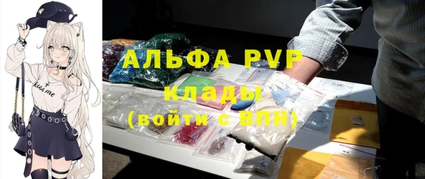 ALPHA PVP Абаза