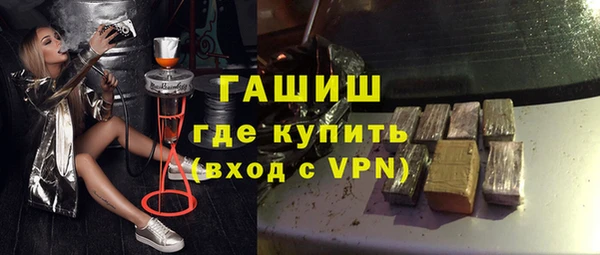 ALPHA PVP Абаза