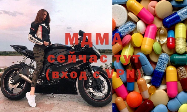 мефедрон мука Алексеевка