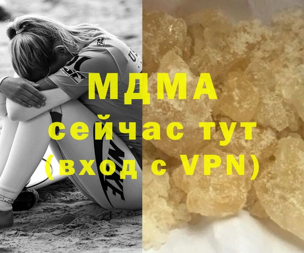 марихуана Абинск