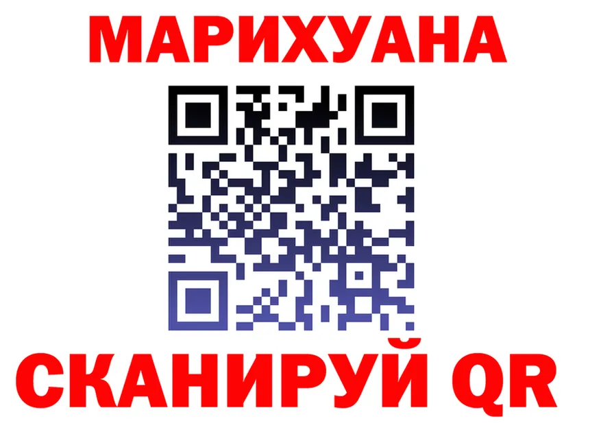 МЯУ-МЯУ кристаллы рабочий сайт это hydra Нарьян-Мар