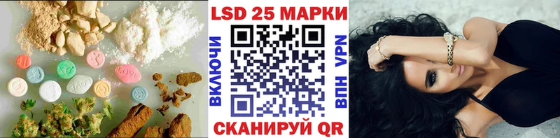 KRAKEN рабочий сайт  купить наркотик  Нарьян-Мар  ЛСД экстази кислота 
