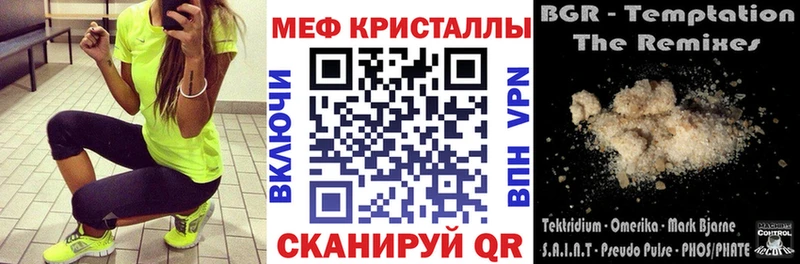 Меф 4 MMC  Нарьян-Мар 