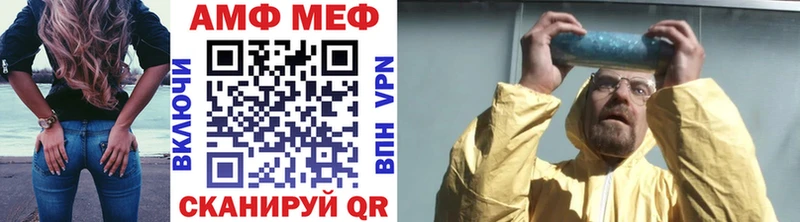 МЕТАМФЕТАМИН кристалл Нарьян-Мар
