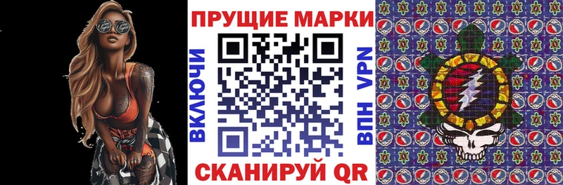 что такое   Нарьян-Мар  Марки 25I-NBOMe 1500мкг 