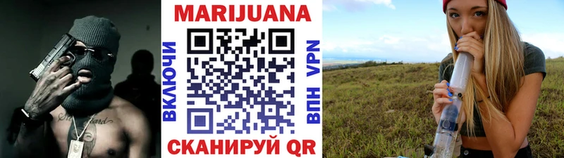 Бошки Шишки White Widow цены наркотик Нарьян-Мар
